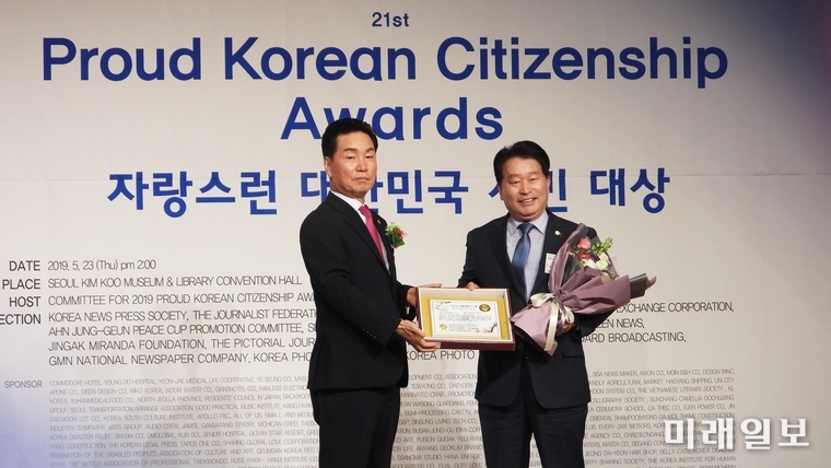 광주 동구의회 박종균 의장이 2019 자랑스런 대한민국 시민대상에서 지방의회봉사공로대상을 수상하고 있다. / 사진=장건섭 기자