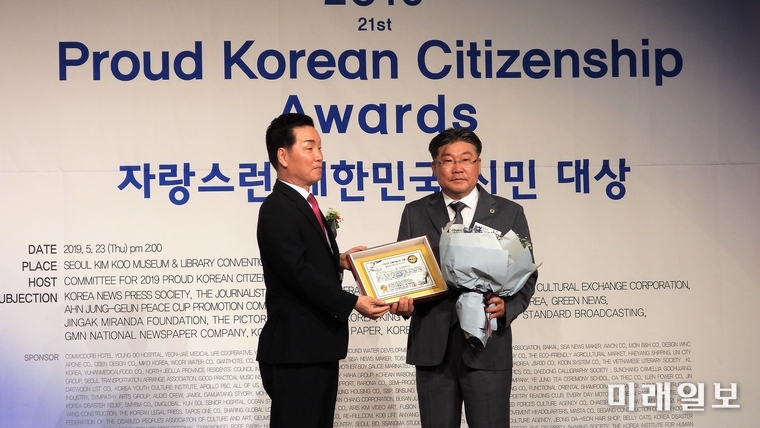 장세일 전남도의원이 23일 백범 김구기념관에서 열린 2019자랑스런 대한민국 시민대상에서 지방의회공로부문에 대상을 수상하였다. / 사진=장건섭 기자