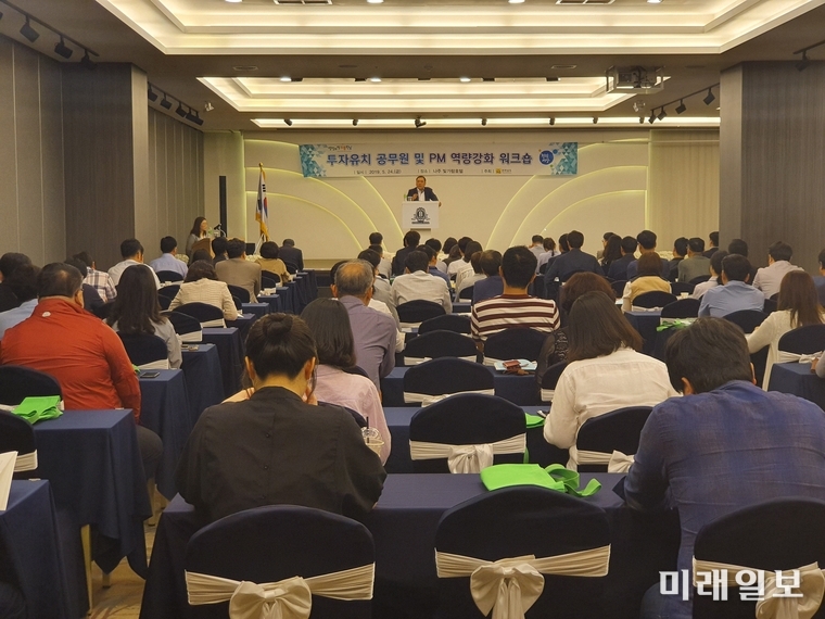 전라남도는 24일 나주 빛가람호텔에서 도와 시군 투자유치 공무원과 PM(Project Manager) 130여 명이 참석한 가운데 투자유치 역량 강화 워크숍을 개최했다. / 사진=전남도 제공