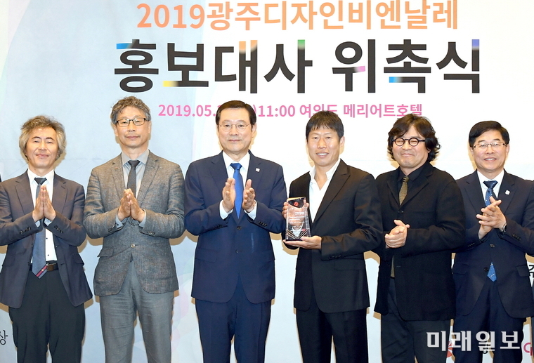 배우 유해진이 이용섭 광주시장으로부터 2019 광주디자인비엔날레 홍보대사로 위촉된 후 기념촬영을 하고 있다. / 사진=광주시 제공