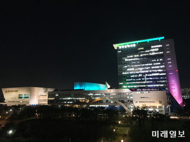 광주광역시청 청사 야간경관 / 사진=광주시 제공