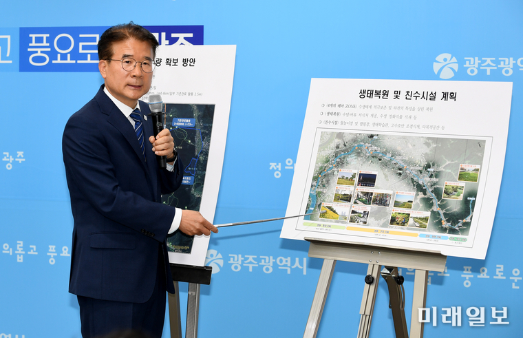 정종제 광주 행정부시장이 광주천의 생태복원 및 친수시설 계획에 대한 설명을 하고 있다. / 사진=광주시 제공