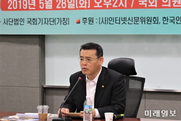 임재훈 바른미래당 사무총장이 28일 오후 국회 의원회관에서 열린 '막말 및 혐오표현 문제에 대한 언론의 역할과 사명' 세미나에서 인사말을 하고 있다./사진=김정현 기자