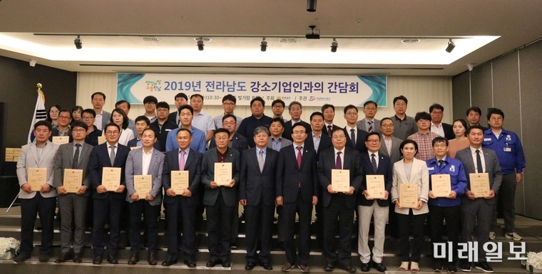전라남도는 29일 나주 빛가람호텔에서 전남 중소기업인들의 생생한 현장의 목소리를 경청하기 위해 전남 강소기업인 30여 명과 함께 현장 소통 간담회를 개최했다. / 사진=전남도 제공