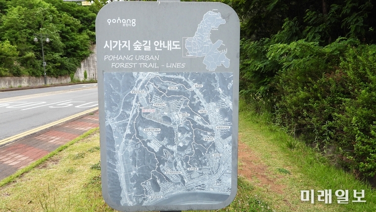 김모씨 소유의 임야 근처에 포항시가 설치한 시가지 숲길 안내도./사진=장건섭 기자