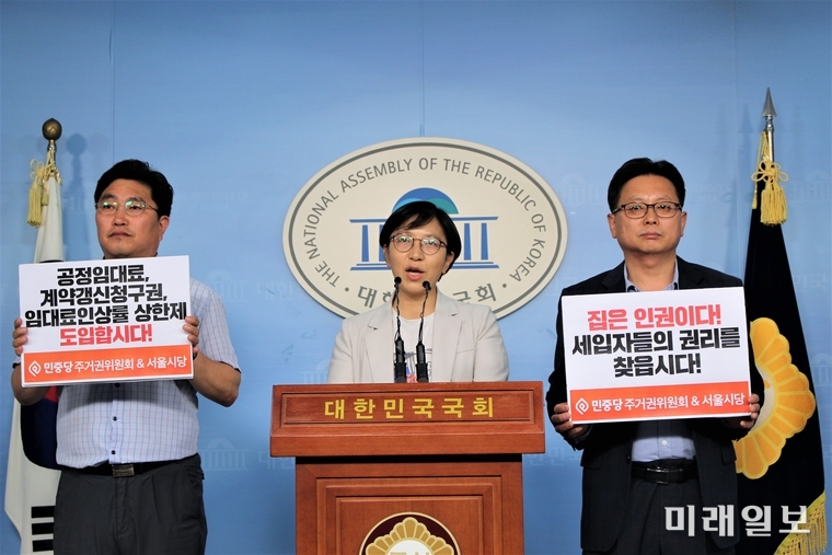 당 오인환 서울시당 위원장(왼쪽부터), 최나영 공동대표, 신창현 대변인이 30일 국회 정론관에서 민간임대주택을 둘러싼 건물주-세입자 불평등한 관계를 공정하고 동등한 관계로 만들고, 돈보다 사람, 인권이 먼저라는 것을 입증하기 위해 '공정임대료제도, 계약갱신청구권과 임대료인상률상한제 도입'을 촉구하는 기자회견을 하고 있다./사진=김정현 기자
