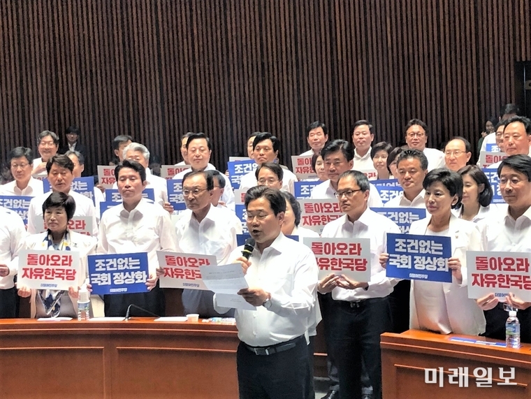 더불어민주당 의원들이이 30일 오후 국회에서 열린 의원워크숍에서 자유한국당의 국회 복귀를 촉구하고 있다./사진=김정현 기자