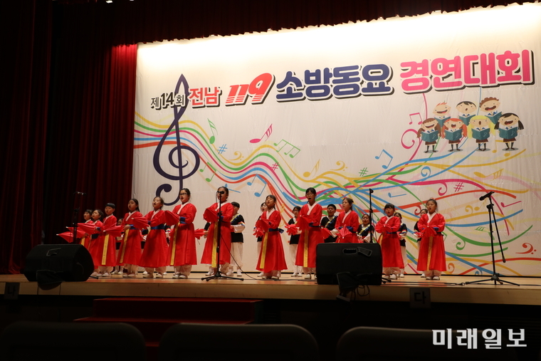 전남소방본부가 지난 30일 전남도청 김대