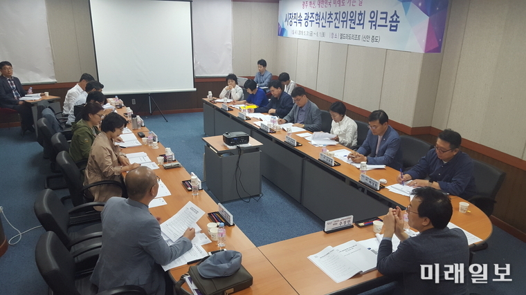 광주혁신추진위원회가 5월31일부터 6월1일까지 신안군 증도 엘도라도리조트에서 ‘광주혁신추진위원회 시정혁신워크숍’을 개최했다. / 사진=광주시 제공