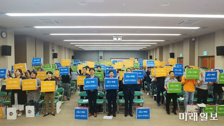 전라남도는 4일 순천만 국가정원에서 고독사 지킴이단 교육을 갖고 고독사 제로화를 다짐했다. / 사진=전남도 제공