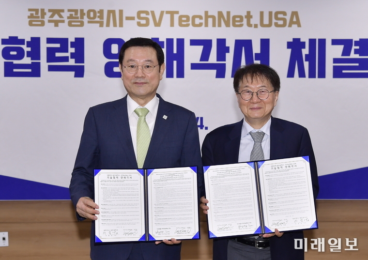 이용섭 광주광역시장(왼쪽)이 4일 오후 시청 3층 소회의실에서 열린 광주광역시-에스브이테크넷(SVTechNet) 간 기술협력 양해각서 체결식에 참석해 김문주 대표와 양해각서에 서명을 한 뒤 기념촬영을 하고 있다./사진=광주시 제공