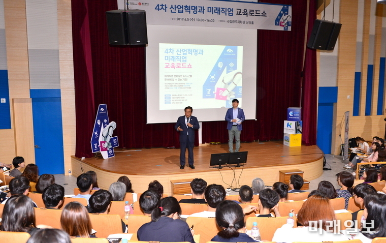 이병훈 광주광역시 문화경제부시장이 5일 오후 국립광주과학관 상상홀에서 열린 4차 산업혁명과 미래직업 교육로드쇼에 참석해 인사말을 하고 있다./사진=광주시 제공