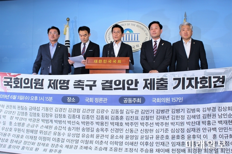 민주평화당 최경환, 바른미래당 채이배. 정의당 윤소하, 민주평화당 송갑석, 더불어민주당 오영훈 의원(왼쪽부터)이 이날 오후 국회 정론관에서 5·18망언 3人 제명 촉구 결의안 여야4당 공동기자회견을 하고 있다. /사진=김정현 기자