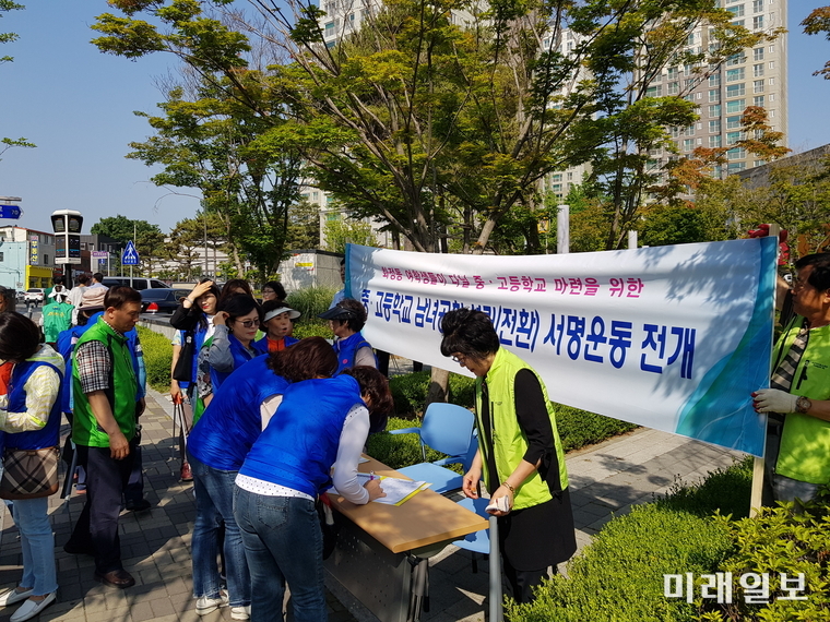 광주 서구 화정2동 자생단체 회원들과 자원봉사자들은 아침마다 초등학생들의 안전한 등교를 위해 교통안전지킴이 활동을 하고 있다. / 사진=서구 제공