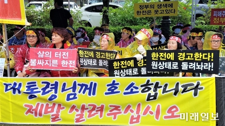 강원도 속초고성 산불피해주민대책위원회가 7일 오전 10시 정부의 무관심과 한전의 불합리적인 태도 및 경찰의 수사발표를 촉구하며 청와대 앞에서 집회를 하고 있다. /사진=국회기자단 김성수 기자