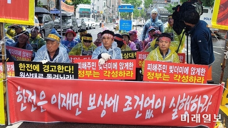 강원도 속초고성 산불피해주민대책위원회가 7일 오전 10시 정부의 무관심과 한전의 불합리적인 태도 및 경찰의 수사발표를 촉구하며 청와대 앞에서 집회를 하고 있다. /사진=국회기자단 김성수 기자