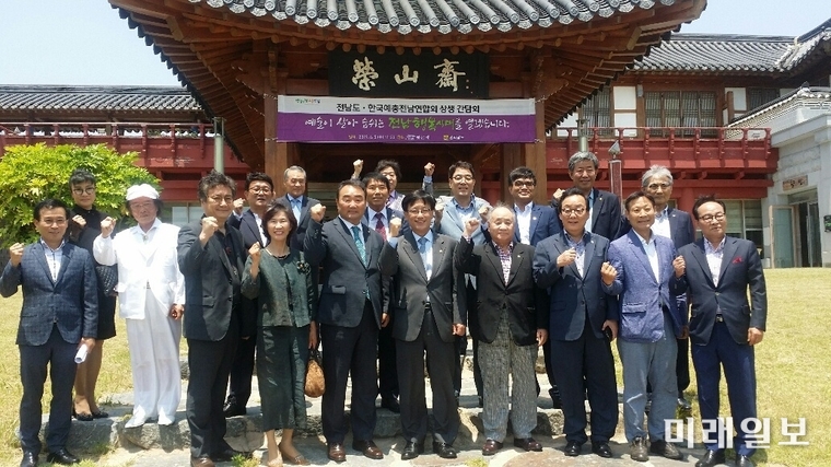 전라남도는 지역 문화예술 발전의 중추적 역할을 하고 있는 전남예총 임원진 및 11개 시군 예총회장과 상생간담회를 지난 5일 영암 한옥호텔 영산재에서 갖고 지역 문화예술 발전 방안에 대해 의견을 나눴다. / 사진=전남도 제공