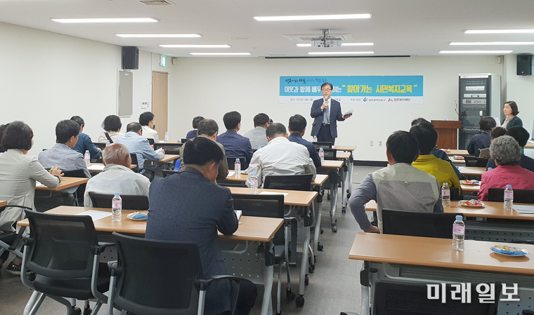 광주 동구가 지난 5월 9일 서남동 구 벤처빌딩 2층 교육실에서 주민들 50여 명을 대상으로 복지제도 순회교육을 실시했다. / 사진=동구 제공