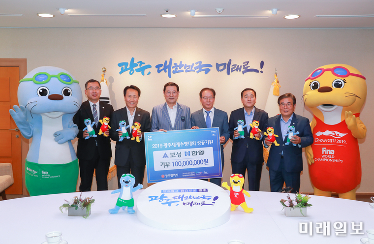 7일 오전, 광주시청에서 이용섭 조직위원장과 조영택 사무총장, ㈜보성그룹 이기승 회장, 윤태원 전무이사 등이 참석한 가운데 기부금 기탁식을 개최했다 좌로부터 이달주 조직위 기획총무본부장, 조영택 사무총장, 이용섭 조직위원장,이기승 ㈜보성그룹 회장, 윤태원 전무,이병훈 문화경제부시장 / 사진=수영조직위 제공