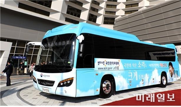 국민권익위원회의 이동신문고 차량 / 사진=국민권익위 제공