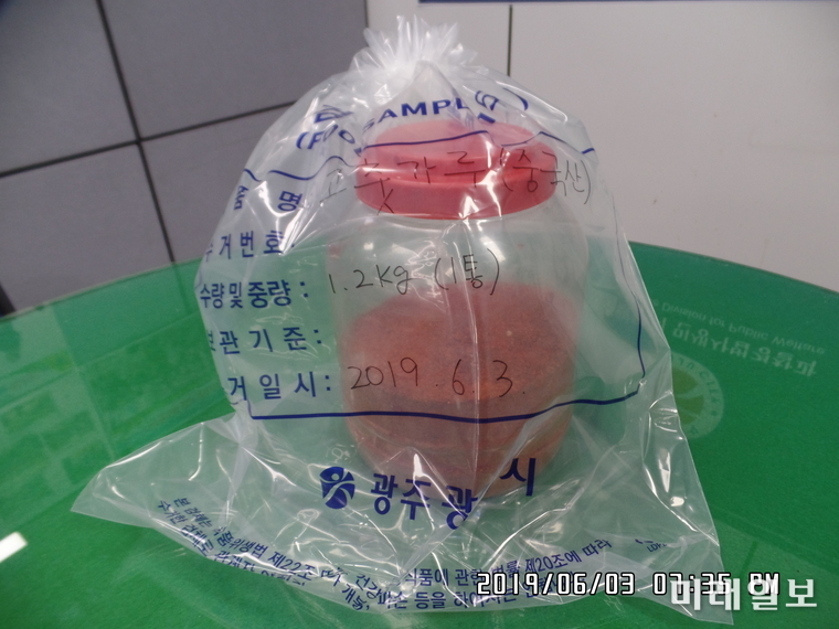 식품취급업소적발_고춧가루(중국산) / 사진=광주시 제공