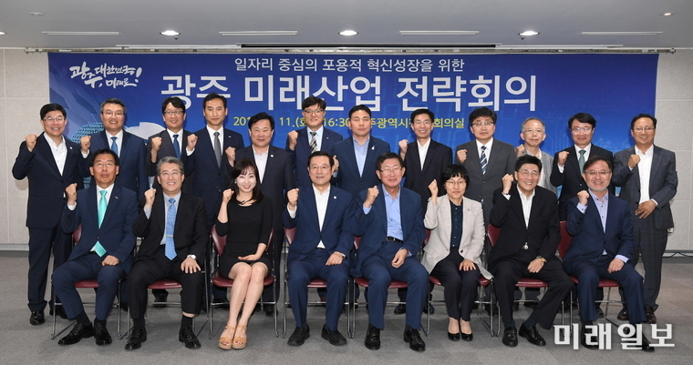 이용섭 광주광역시장이 11일 오후 시청 3층 중회의실에서 열린 ‘광주 미래산업전략회의’에 참석한 후 참석자들과 기념촬영을 하고 있다. / 사진=광주시 제공