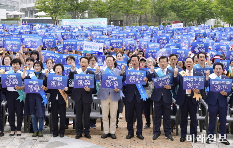 이용섭 광주광역시장이 12일 오전 시청 문화광장에서 열린 '2019 광주세계수영선수권대회 성공 개최를 위한 손님맞이 범시민 실천대회'에 참석해 장재성 광주시의회 부의장, 5개 부구청장, 자원봉사자, 시민서포터즈, 시민 등 2500여명과 성공적인 대회 개최를 다짐하며 구호를 외치고 있다./사진=광주시 제공