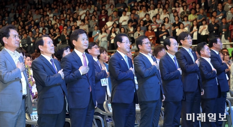 제61회 한국초등교장협의회 하계연수회가 13일 오후 목포실내체육관에서 열린 가운데 김영록 전라남도지사, 이용재 도의회 의장, 장석웅 전남교육감, 한상윤 (사)한국초등교장협의회장, 김종식 목포시장 등 참석자들이 국기에 대한 경례를 하고 있다. / 사진=전남도 제공