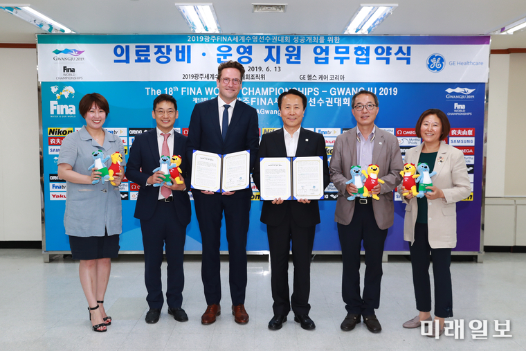 광주수영대회 조직위가 GE헬스케어와 선수촌 메디컬센터 운영을 위한 영상의학장비 및 인프라솔루션 지원을 위한 업무 협약을 체결했다. 사진 좌로부터 ge헬스케어 장광희 상무, 한영화 부장, 프란시스 반 패리스 GE헬스케어 대표이사, 조영택 사무총장, 문성배 경기기획본부장, 제순자 경기기획부장 / 사진=수영조직위 제공