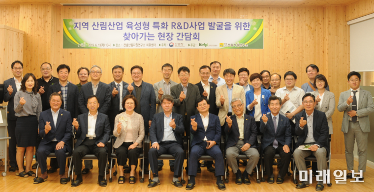 전라남도산림자원연구소가 지역 특화 산림산업 육성 및 현안 연구과제 발굴에 총력을 기울이고 있는 가운데 임업인과 임산업계 현장 애로사항 발굴을 위해 13일 찾아가는 현장간담회를 가졌다. / 사진=전남도 제공