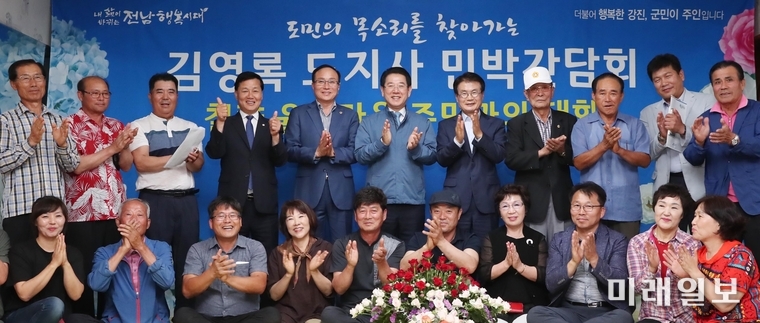 김영록 전라남도지사가 13일 오후 도민들의 삶의 현장을 찾아 지역주민들의 생생한 목소리를 듣기 위해 강진군 칠량면 율별마을에서 주민들과 간담회를 가진 뒤 기념촬영을 하고 있다. 율별마을은 56세대 111명이 거주하고 있으며 주 소득원은 화훼(장미), 수도작, 가축사육 등이다. / 사진=전남도 제공