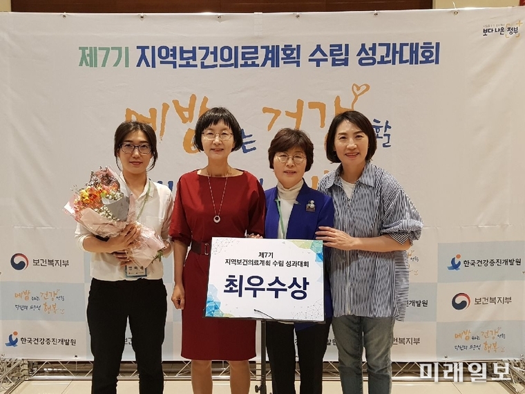 광주 북구가 “지난 6월 4일 보건복지부가 주최한 ‘제7기 지역보건의료계획 성과대회’에서 광주시에서는 유일하게 최우수상을 수상하는 영예를 안았다. / 사진=북구 제공