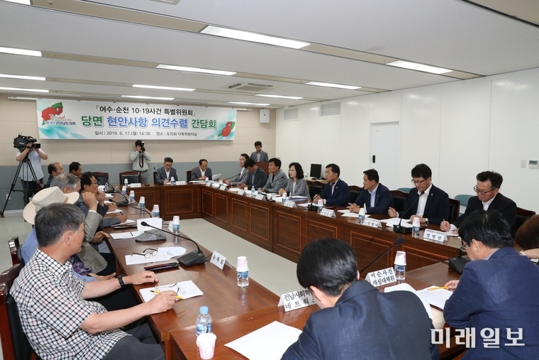 전남도의회 여수‧순천 10‧19사건 특별위원회가 지난 17일 도의회에서 여순사건 유족회장단과 시민단체가 참석한 가운데 재심판결 의견서 채택과 보류중인 단독조례 제정을 위한 간담회를 개최했다. / 사진=전남도의회 제공