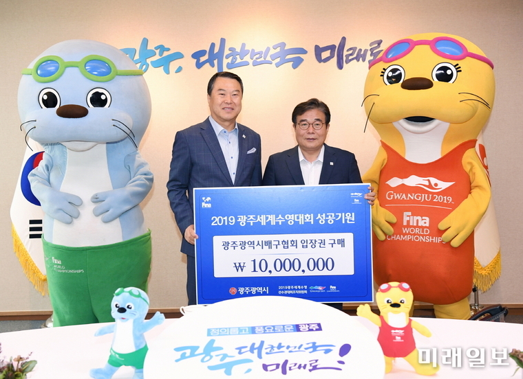 이병훈 광주광역시 문화경제부시장이 18일 오전 시청 3층 접견실에서 열린 ‘수영대회 입장권 구매증서 전달식’에서 전갑수 광주배구협회장으로부터 입장권 구매증서를 전달 받고 기념촬영을 하고 있다./ 사진=광주시 제공