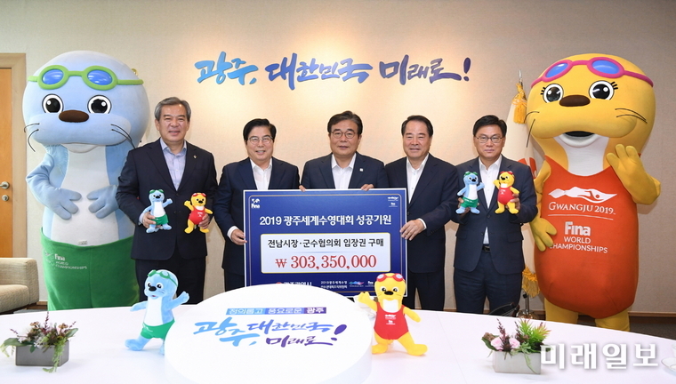 이병훈 광주광역시 문화경제부시장이 18일 오전 시청 3층 접견실에서 열린 ‘수영대회 입장권 구매증서 전달식’에서 최형식 전남시장·군수협의회장으로부터 입장권 구매증서를 전달 받고 기념촬영을 하고 있다. 사진왼쪽부터 유근기 곡성군수, 유두석 장성군수, 이병훈 광주광역시 문화경제부시장, 최형식 담양군수, 나윤수 함평 부군수./ 사진=광주시 제공