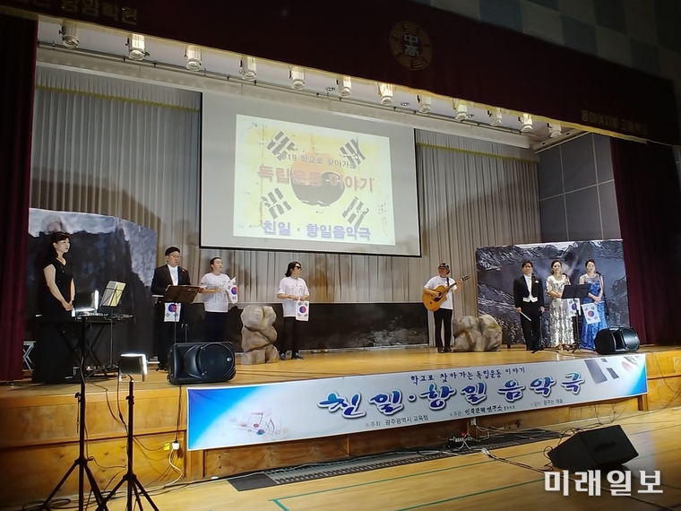 광주시교육청이 17일 동아여자고등학교에서 ‘학교로 찾아가는 독립운동이야기(항일음악극과 역사전시회) 개막 행사’를 개최했다. / 사진=광주시교육청 제공