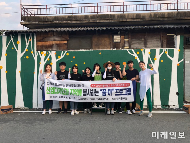 전남도립대 산업디자인과 교수와 학생들이 담양지역 노후 거리에 벽화를 그려 마을주민과 왕래하는 지역민에게 깨끗하고 밝은 이미지를 제공하는데 큰 도움이 되고 있다. / 사진=전남도 제공