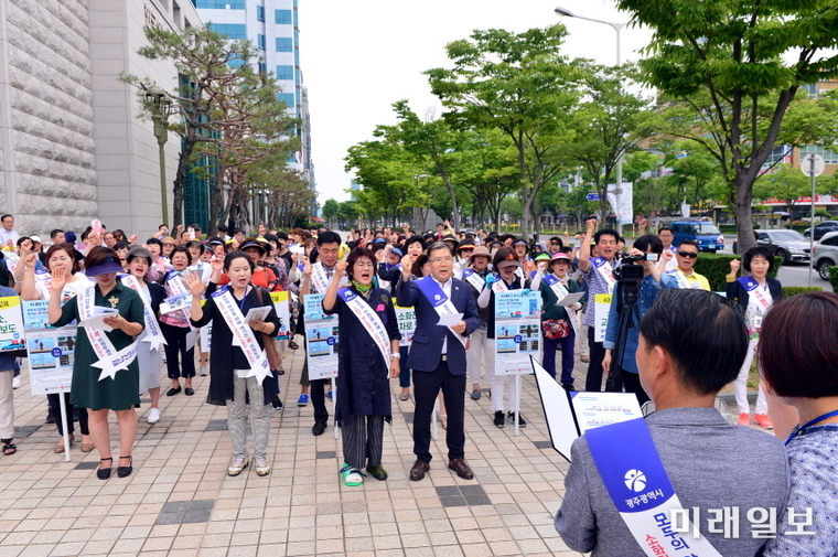 광주광역시는 20일 서구 한국은행 광주전남본부 앞 광장에서 4개 불법 주정차 주민신고제 운영을 홍보하는 ‘안전무시 관행 근절 안전다짐 캠페인’을 개최했다. / 사진=광주시 제공 