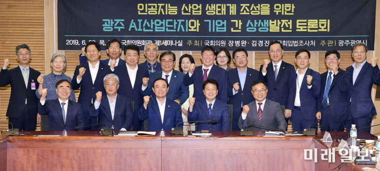 이병훈 광주광역시 문화경제부시장이 20일 오후 서울 여의도 국회의원회관 제1세미나실에서 열린 '인공지능 산업 생태계 조성을 위한 광주 인공지능(AI)산업단지와 기업 간 상생발전 토론회'에 참석해 장병완·김경진 국회의원, 김하중 국회입법조사처장, 민원기 과학기술정보통신부 제2차관 등 참석자들과 기념촬영을 하고 있다./사진=광주시 제공