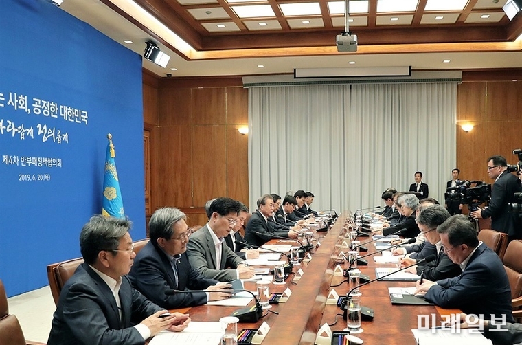 문재인 대통령이 20일 오후 청와대에서 열린 제4차 반부패정책협의회를 주재하고 있다./사진=청와대 제공