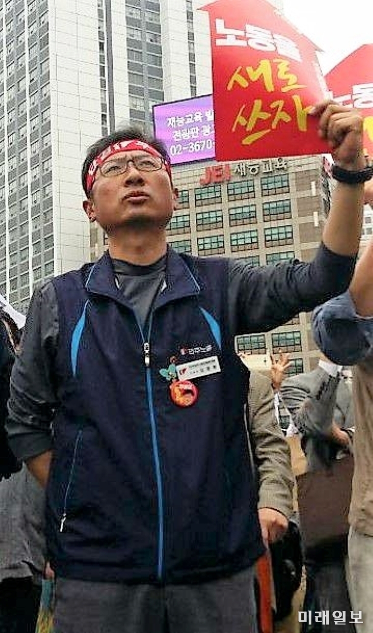 김명환 전국민주노동조합총연맹 위원장./자료사진=홍재현 기자