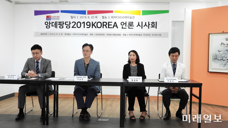 20일 오전 서울 종로구 피카디리 국제미술관에서 개최되는 유빈문화재단 주최의 '앙데팡당 2019 KOREA' 언론 시사회에서 21일 개막되는 전시 개요를 설명하는 기기자회견이 열리고 있다. 사진 왼쪽부터 박진석 에스이엠 대표, 이순선 유빈문화재단 이사장, 한정림 전시사업팀장, 이승근 앙데팡당 미술위원장./사진=장건섭 기자