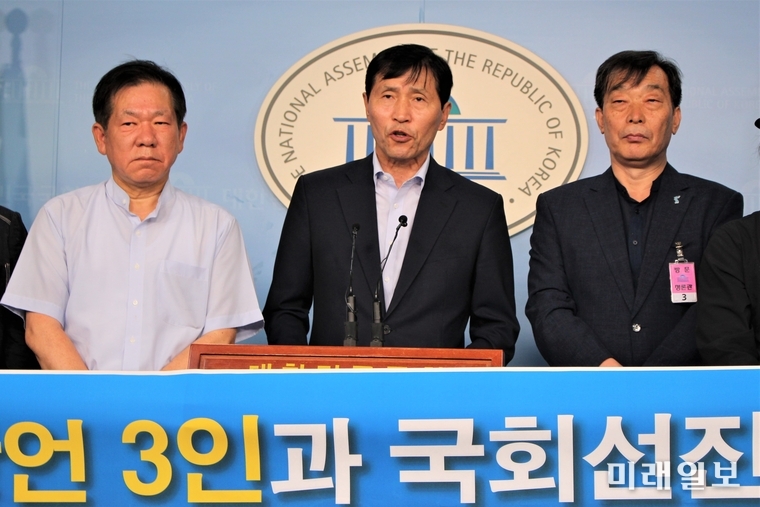 이학영 더불어민주당 의원과 18개 단체 회원들이 24일 오후 국회 정론관에서 불법, 망언 국회의원 처벌과 국민소환제 제정 촉구 기자회견을 하고 있다./사진=김정현 기자