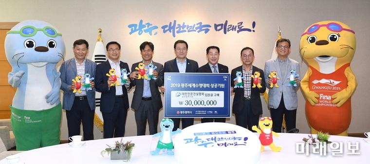 이용섭 광주광역시장이 24일 오전 시청 3층 접견실에서 열린 ‘수영대회 입장권 구매증서 전달식’에서 이서길 대한전문건설협회 광주광역시회 회장으로부터 입장권 구매증서를 전달 받고 기념촬영을 하고 있다. / 사진=광주시 제공