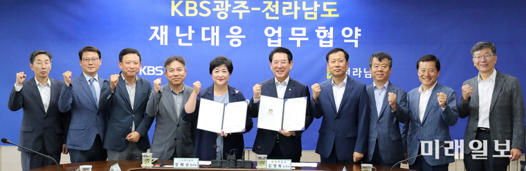 김영록 전남도지사가 정혜승 KBS광주총국장과 24일 도청 재난종합상황실에서 재난대응 업무협약을 맺고 있다. 전라남도와 KBS광주방송총국이 유기적 협력으로, 각종 재난에 대응해 도민안전을 최우선으로 지키는데 협력키로 했다. / 사진=전남도 제공
