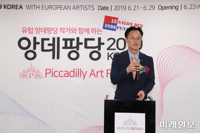 지난 23일 서울 종로구 피카디리 국제미술관에서 개최된 '앙데팡당 2019 KOREA' 개막식에서 이순선 이사장이 환영사를 하고 있다./사진=앙데팡당 2019 KOREA