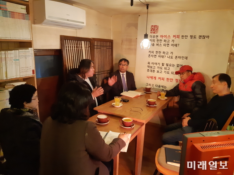 광주 동구 계림동 헌책방 점주와 거리 활성화를 위한 간담회를 커피유림에서 개최하는 모습 / 사진=동구 제공