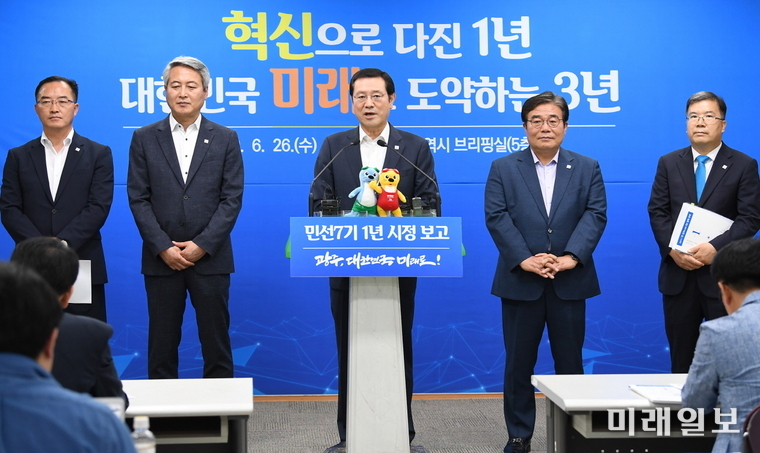 이용섭 광주광역시장이 26일 오전 시청 5층 브리핑실에서 '혁신으로 다진 1년 대한민국 미래로 도약하는 3년'이라는 주제로 민선7기 1년 시정 보고 기자회견을 하고 있다./사진=광주시 제공
