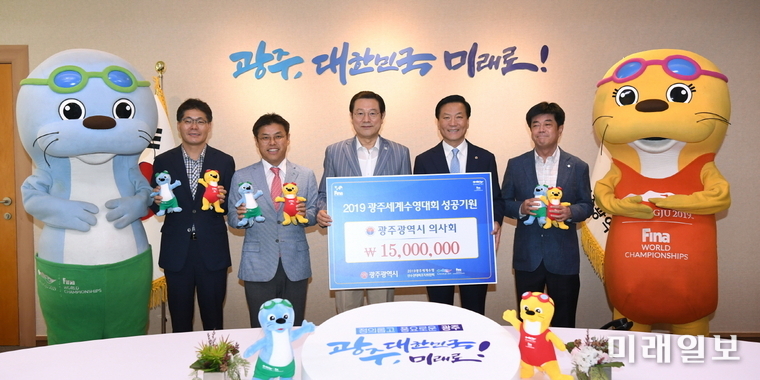 이용섭 광주광역시장이 2일 오전 시청 3층 접견실에서 열린 ‘수영대회 입장권 구매증서 전달식’에서 양동호 광주광역시 의사회 회장으로부터 입장권 구매증서를 전달 받고 기념촬영을 하고 있다./사진=광주시 제공