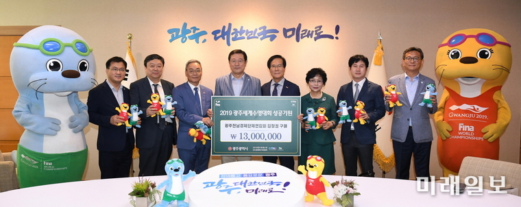 이용섭 광주광역시장이 4일 오전 시청 3층 접견실에서 열린 ‘수영대회 입장권 구매증서 전달식’에서 나기수 광주전남경제단체연합회장으로부터 입장권 구매증서를 전달받고 기념촬영을 하고 있다. / 사진=광주시 제공